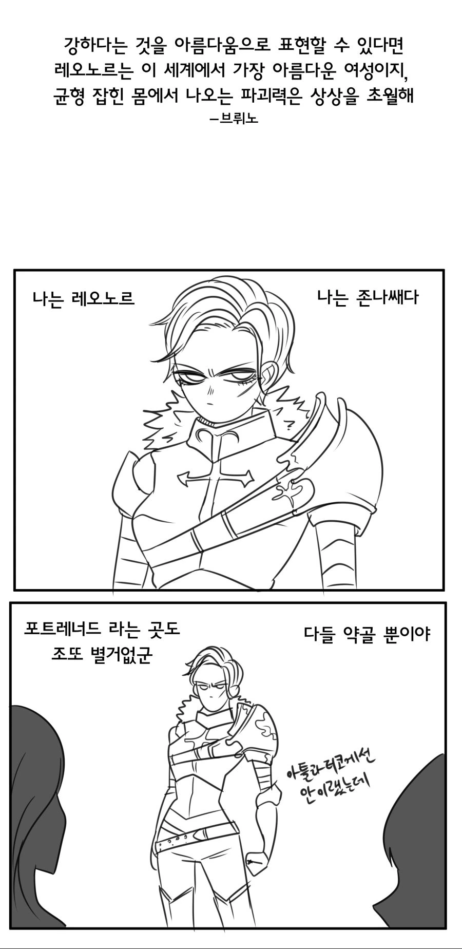 원신) 걸어다니는 ㅇㅅ 그 자체 이미지 10