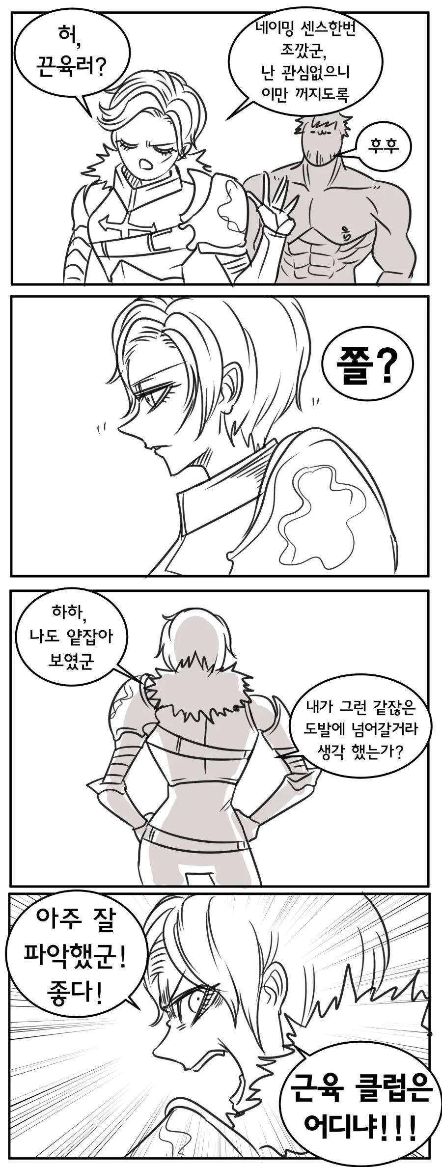 manga_370214_003_8709fffcd928.webp