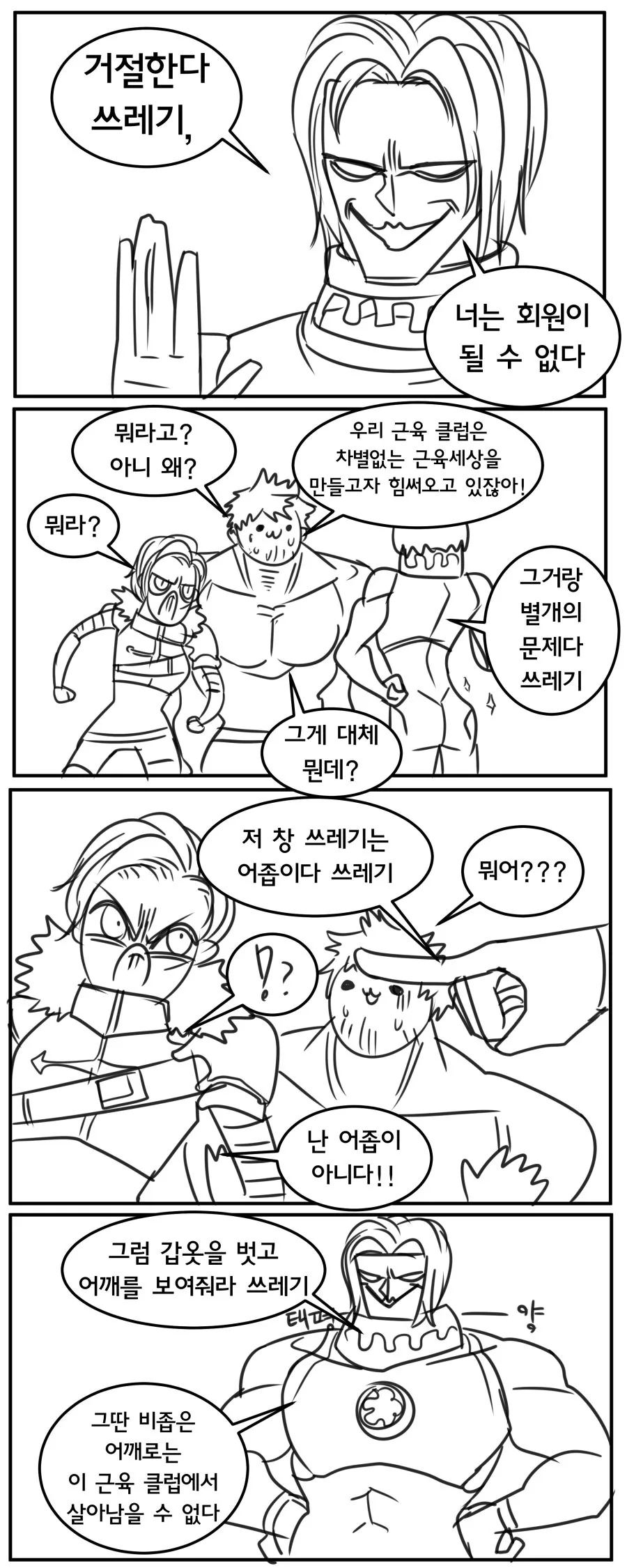 manga_370214_004_16434c93a951.webp