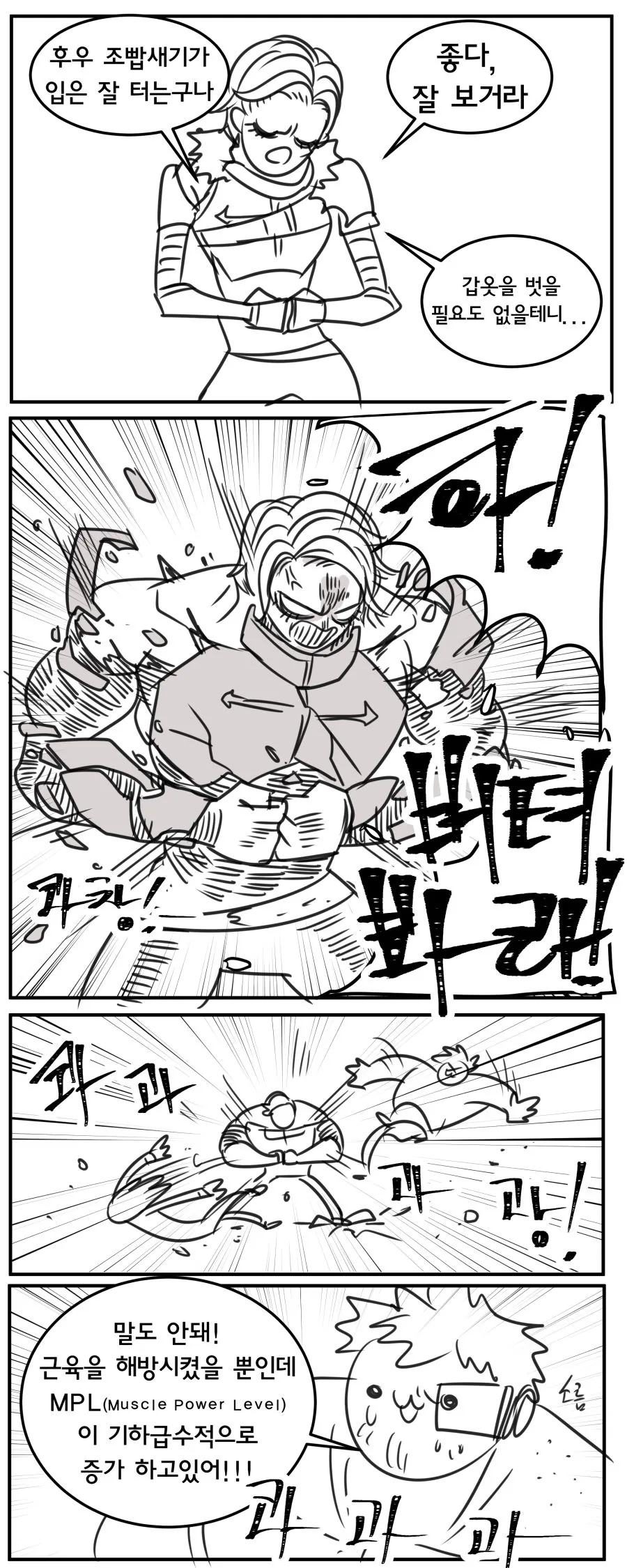 manga_370214_005_cb4448d7de97.webp