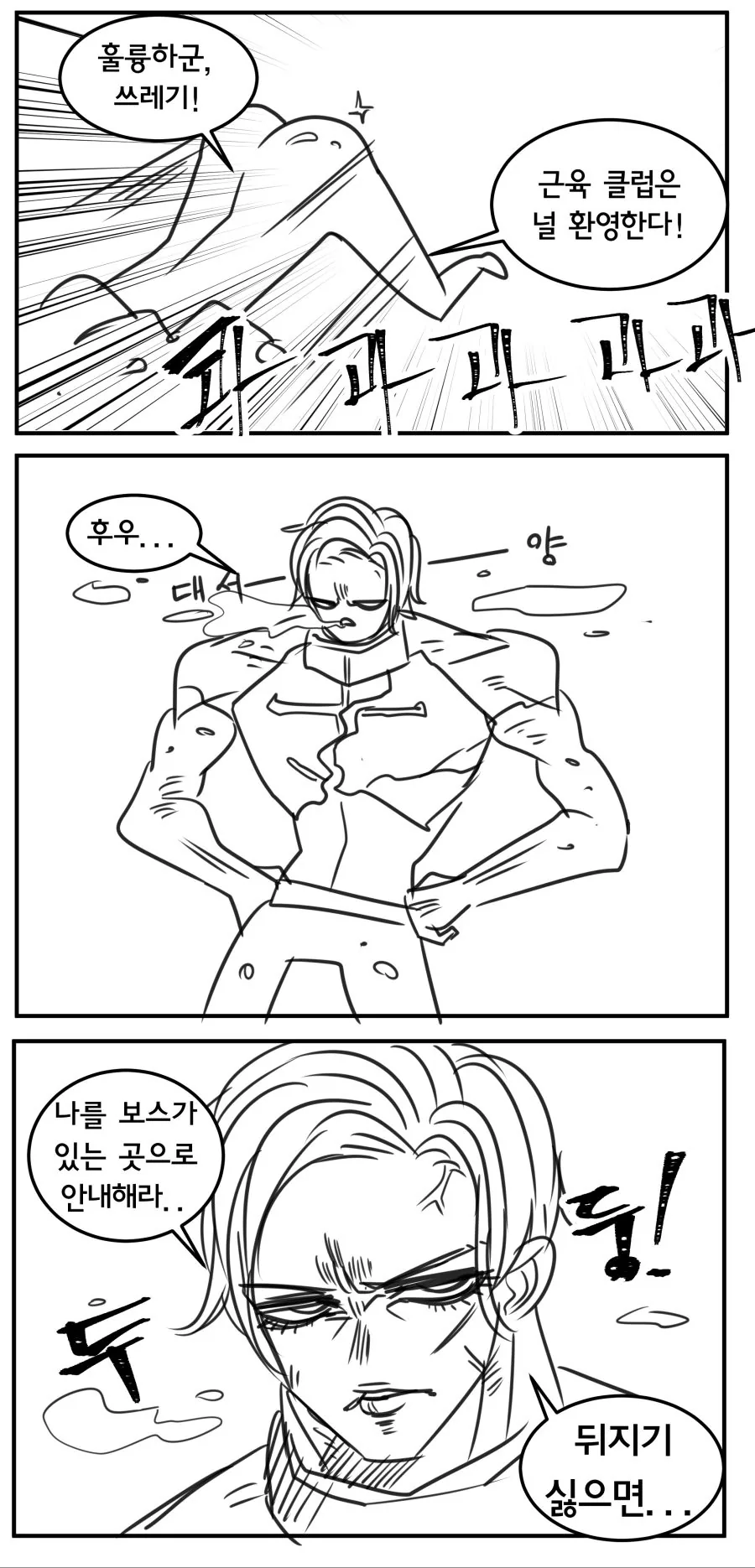 manga_370214_006_f6769e207d4c.webp