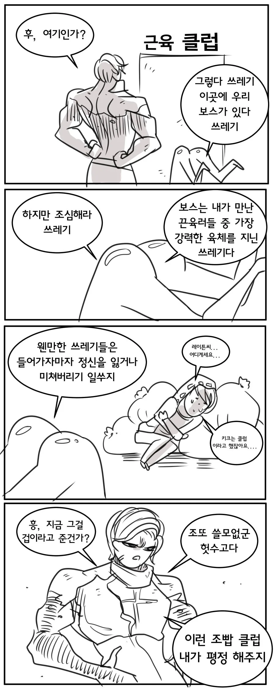 manga_370214_007_7976f2cd355d.webp