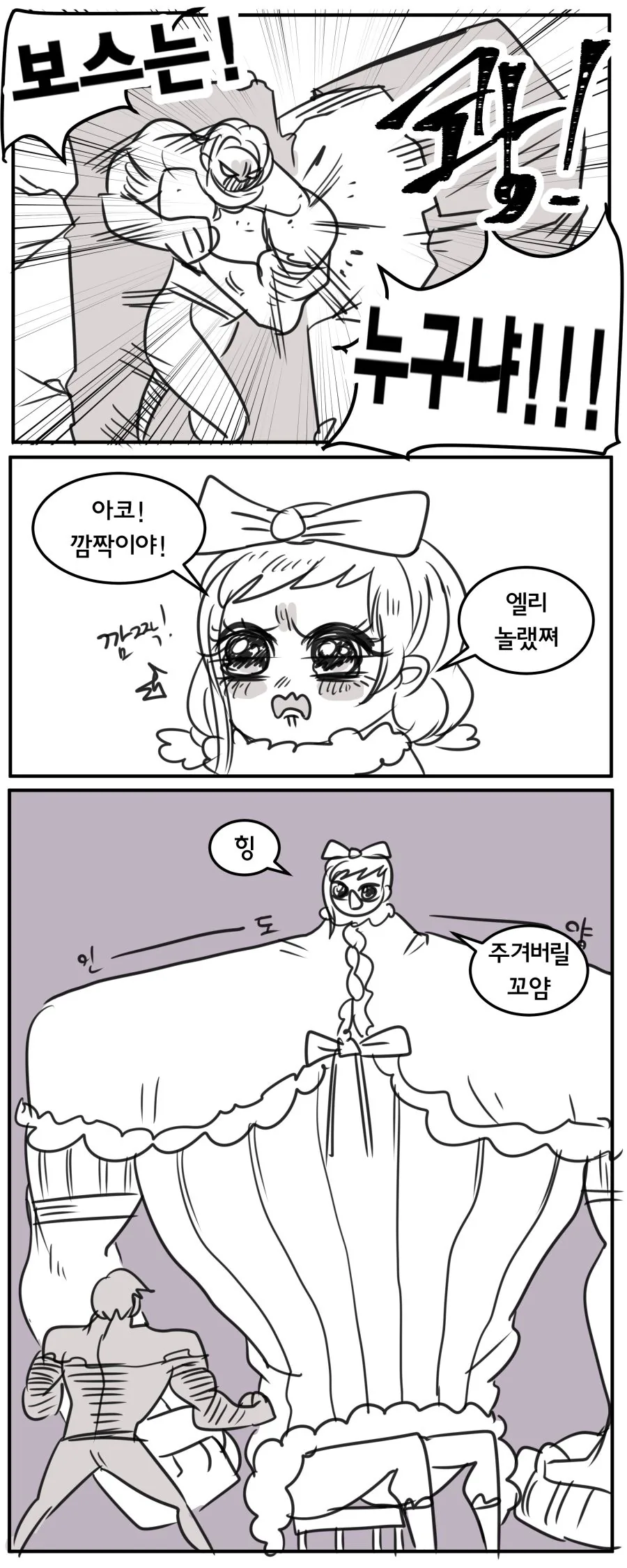 manga_370214_008_437ad72a97bd.webp