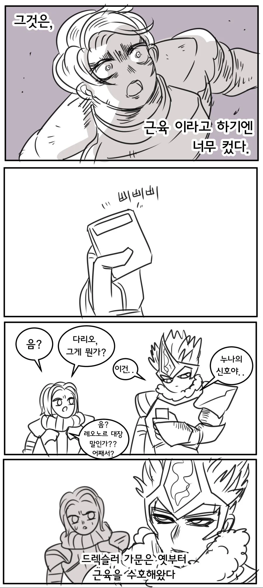 manga_370214_009_9b15c11990b3.webp