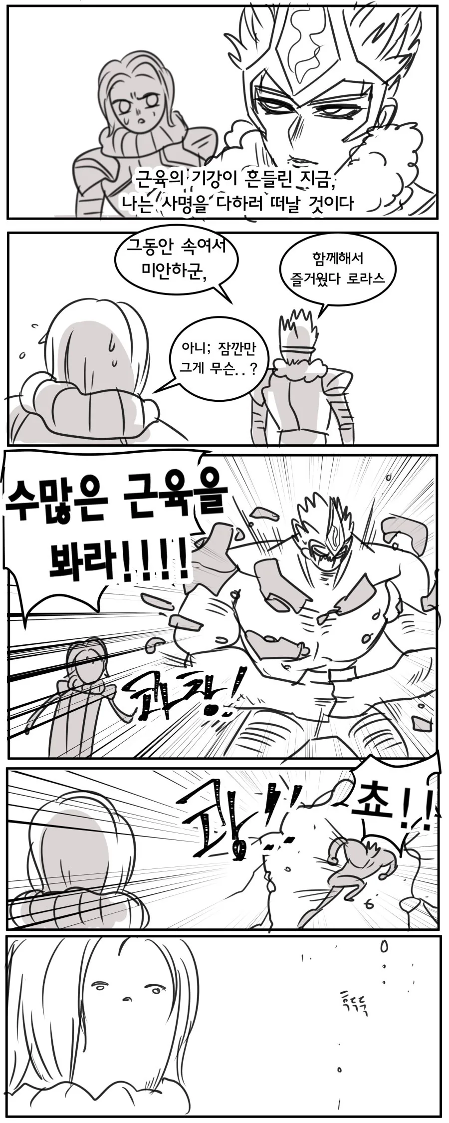 manga_370214_010_23e56ade42a8.webp