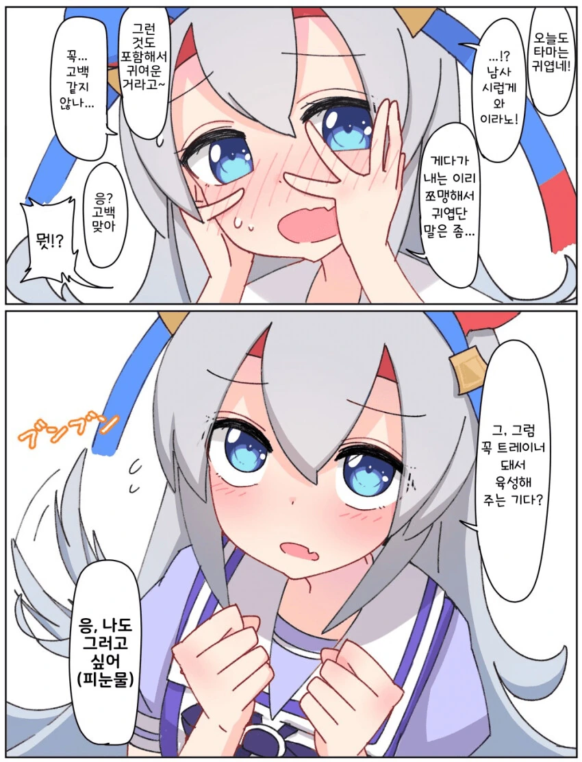 manga_3702636_005_8e9ef7f6bccf.webp