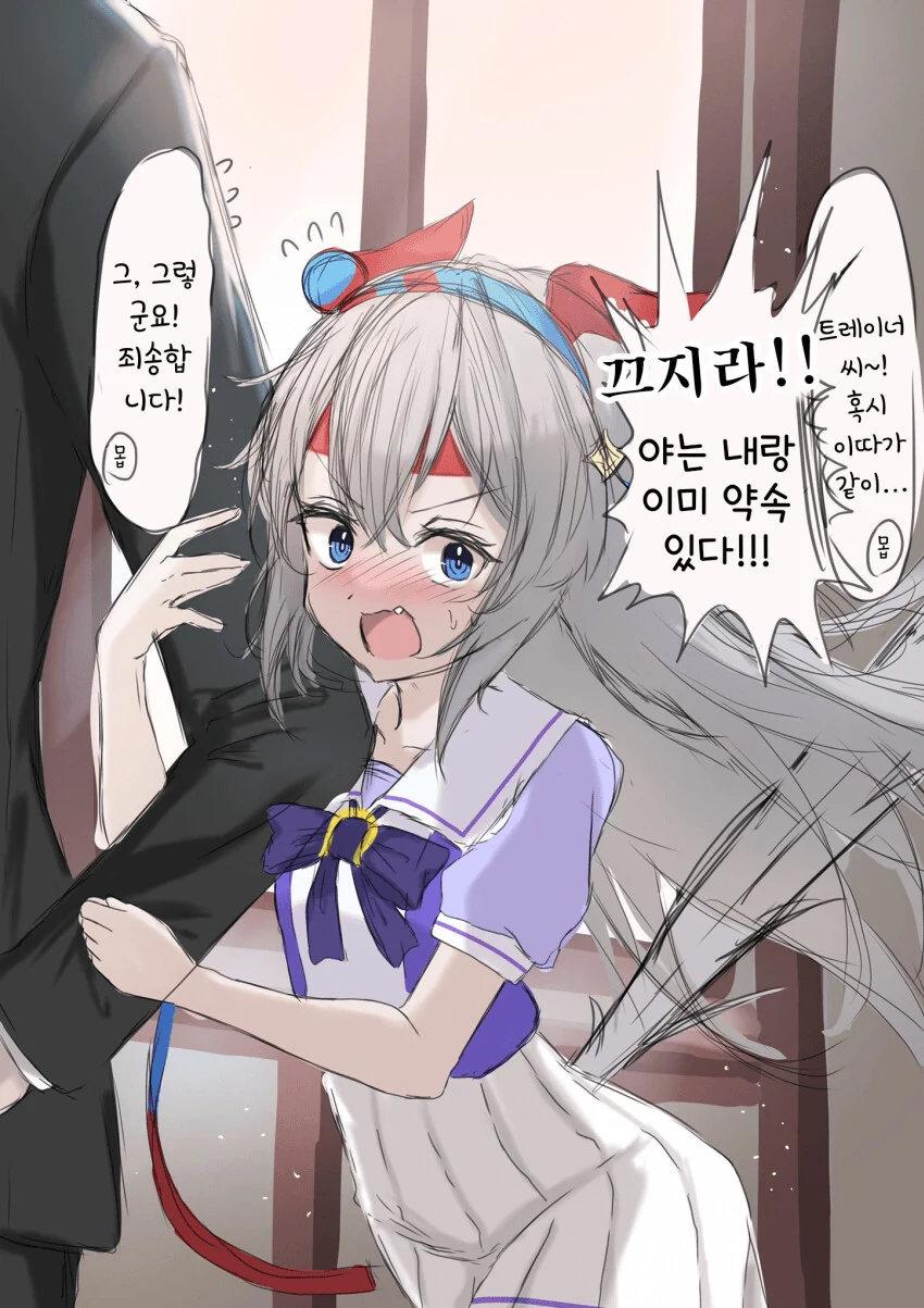 manga_3702636_006_a08f0c6fd4c6.webp