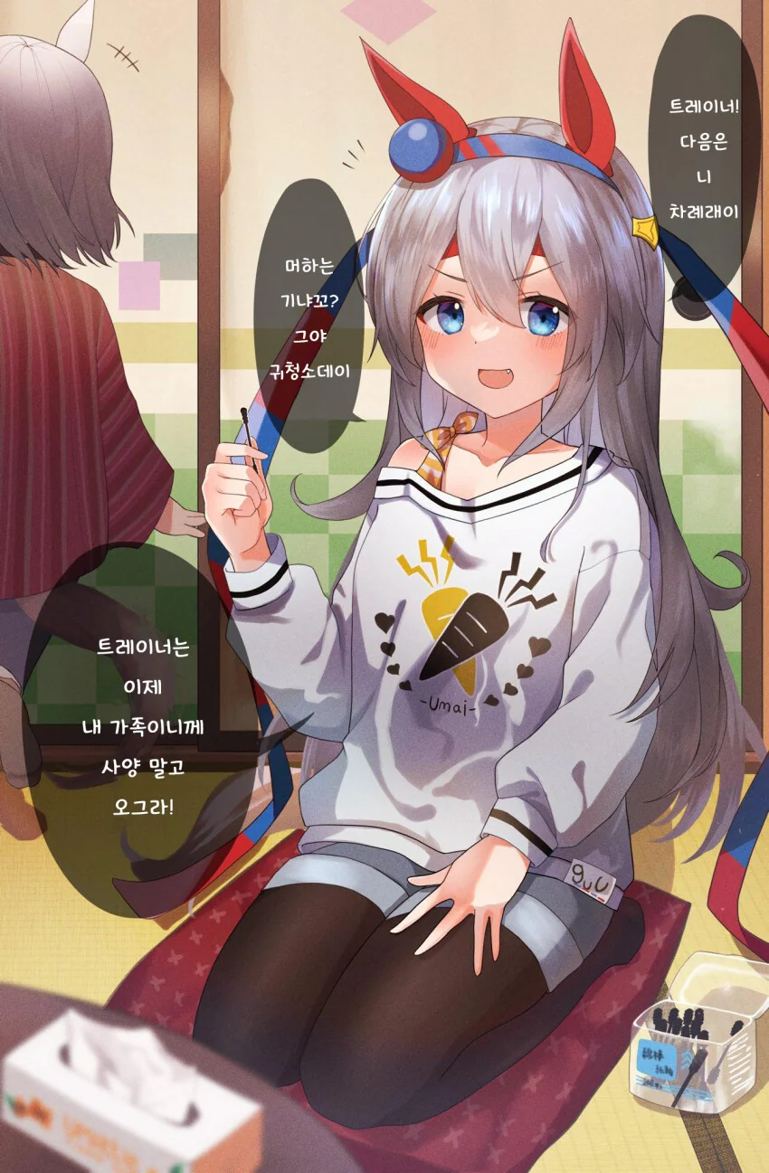 manga_3702636_007_11798e892489.webp