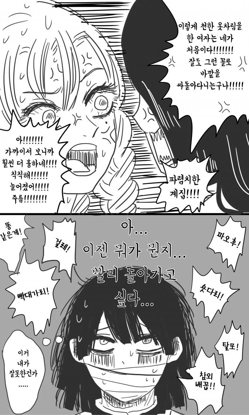 manga_3703454_004_4f0b97f6f92f.webp