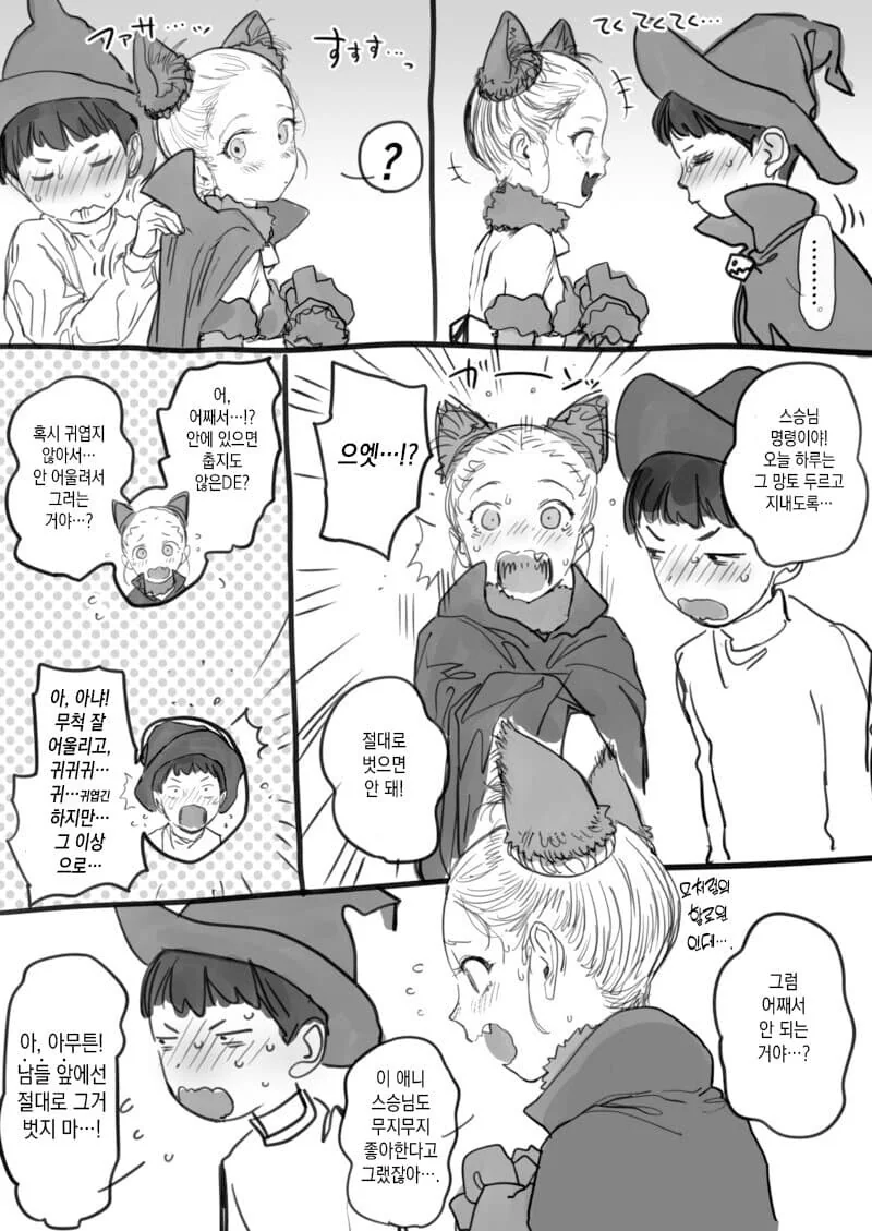 manga_3704284_002_8da32f604e59.webp