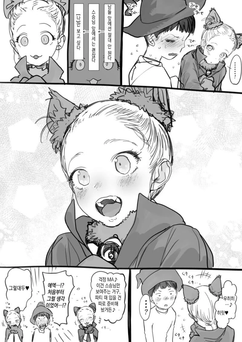 manga_3704284_003_4cc979d56cb5.webp