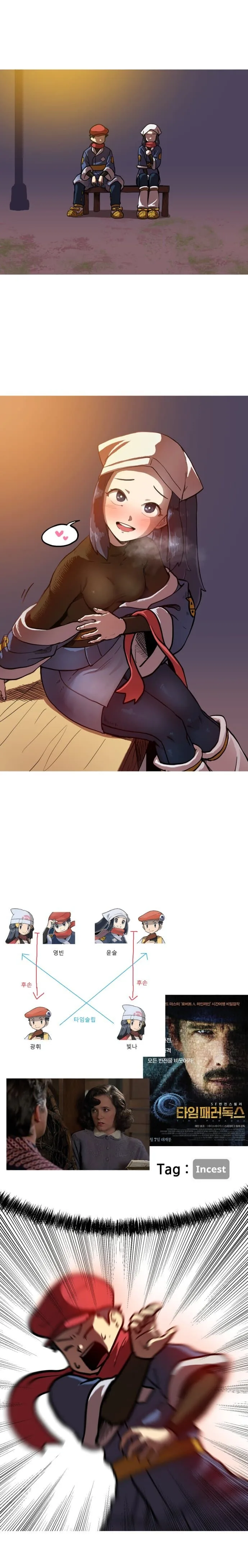manga_3710290_002_760a38e5495a.webp