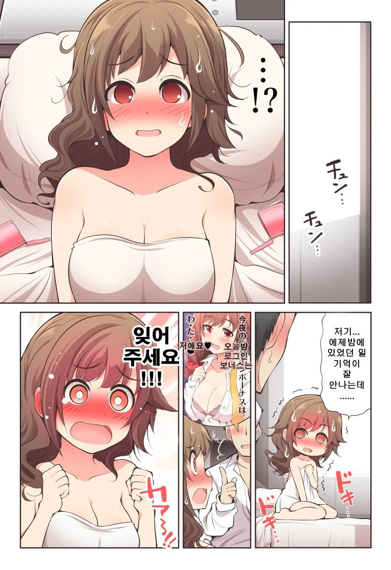 manga_3711968_003_3e8b8aea720d.webp