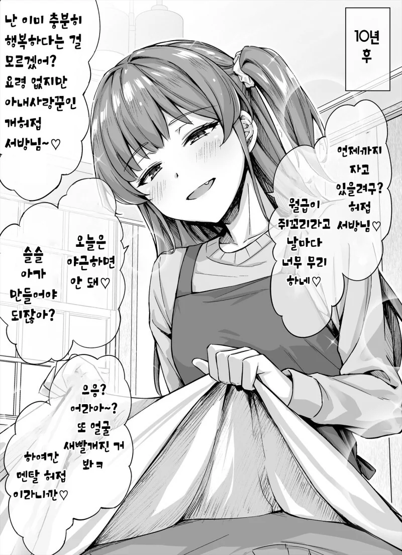 manga_3712444_002_ffc5fb07d051.webp