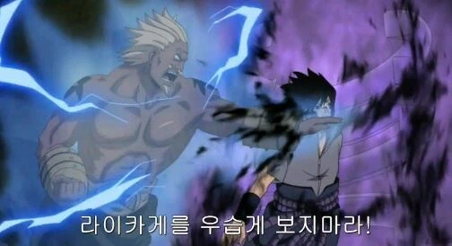 버려진 여우신을 키우는.manwha 이미지 3