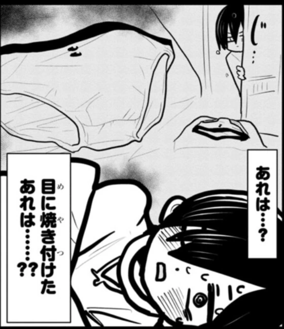 manga_3720264_002_a94b90b18c1b.webp