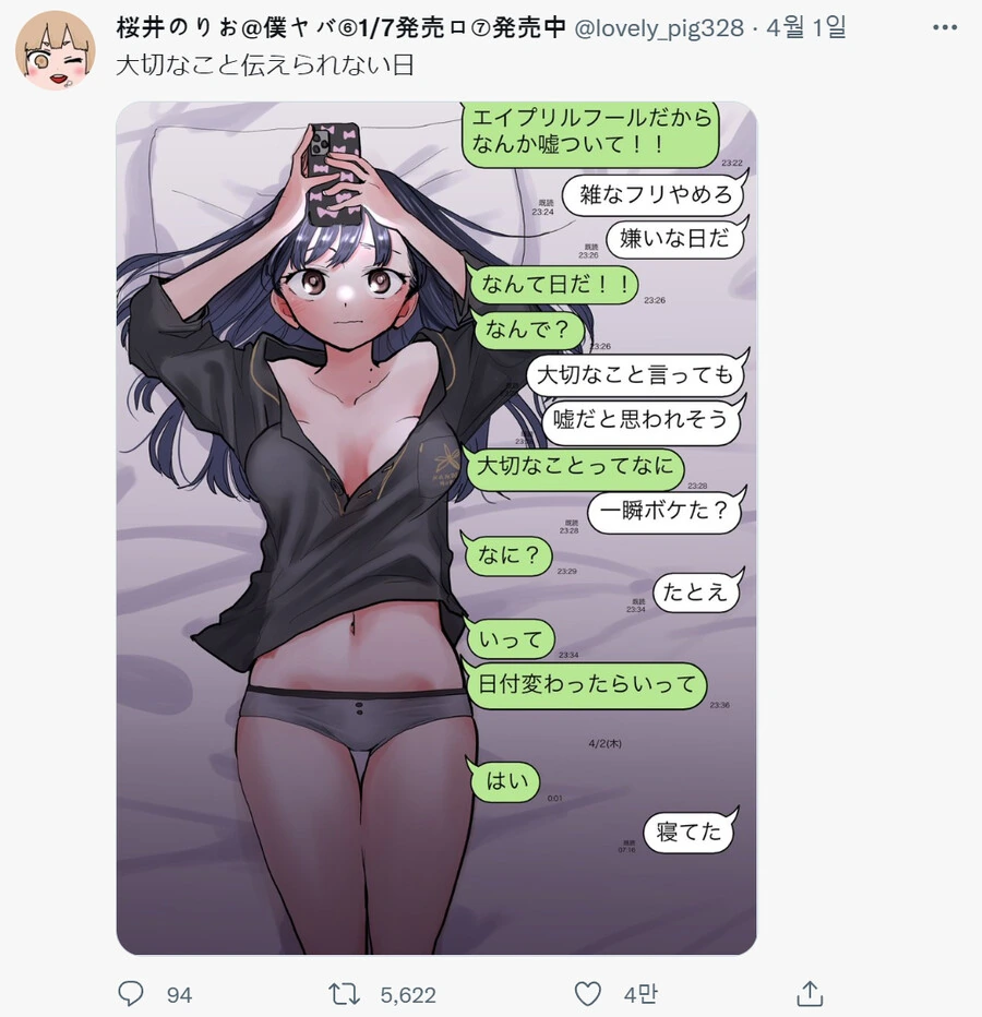 manga_3720264_003_76c9e8da4791.webp