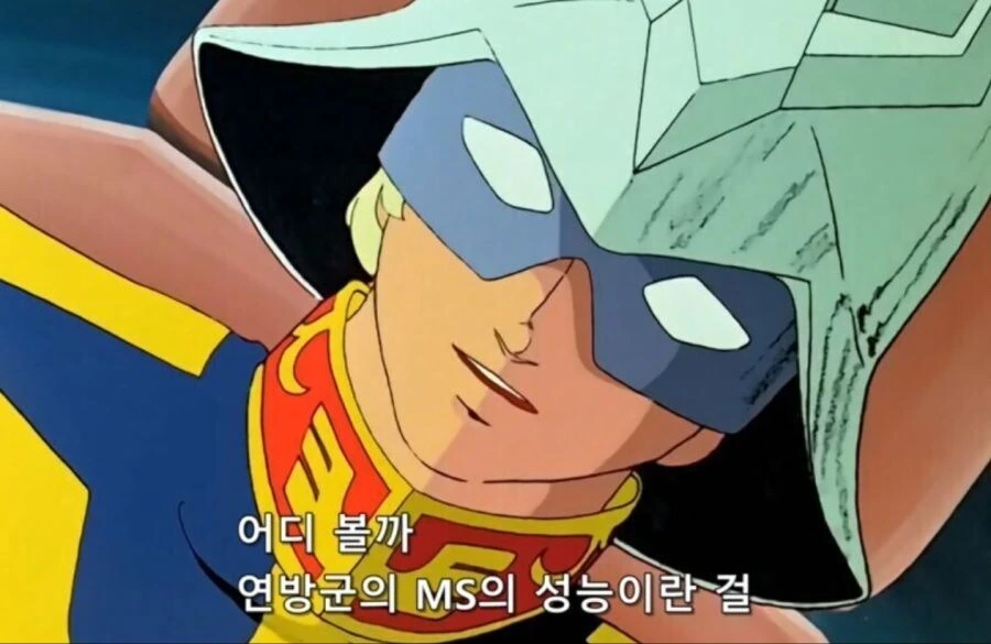 프리렌) 17화 그 장면을 살짝 바꿔본.manhwa 이미지 6