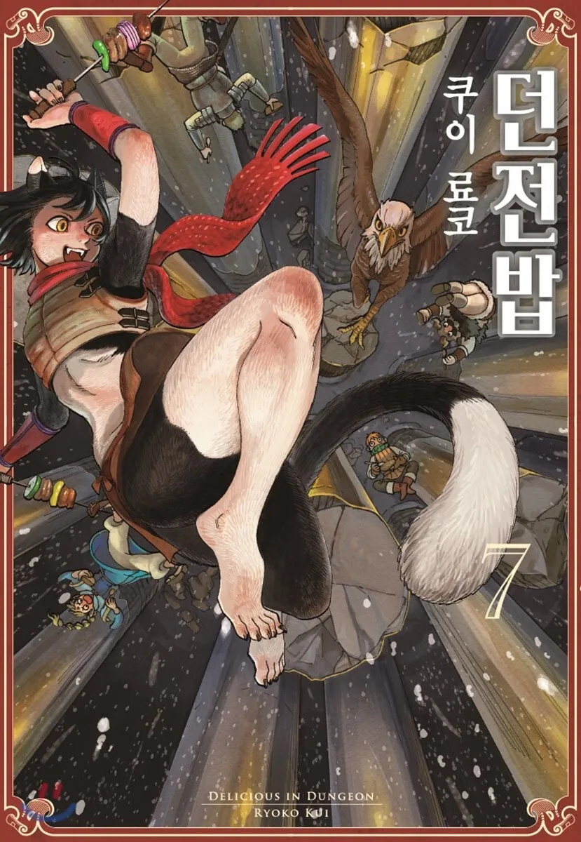웹코믹 223 페이지 | TOONZIP 이미지 14