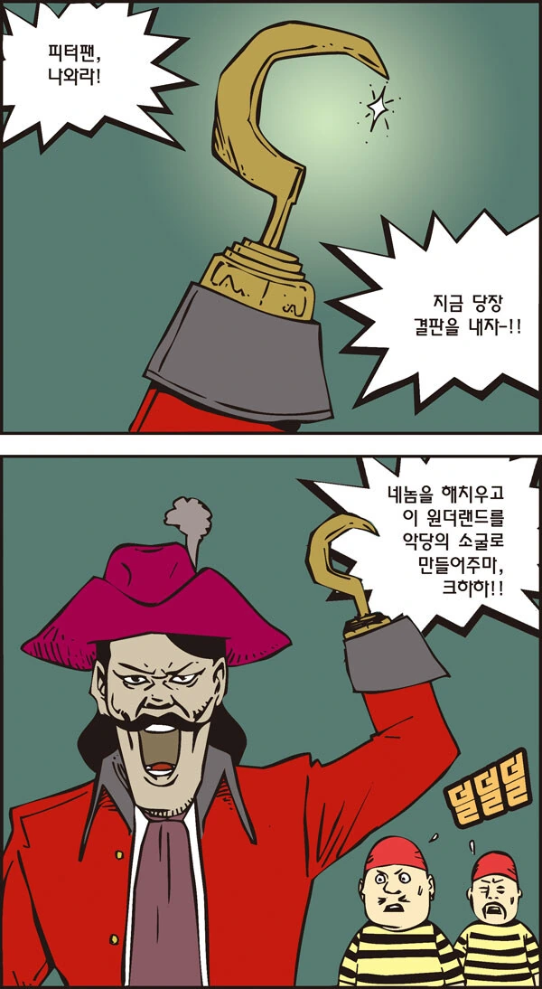 고스트바둑왕) 얀데레로 각성해버리는.manhwa 이미지 15