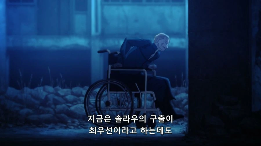 fate)정론만을 말했던 장면_3.jpg