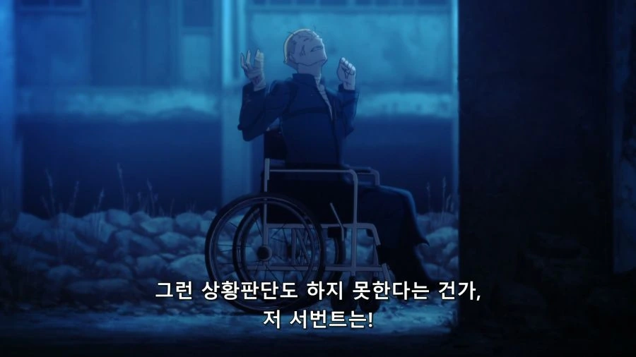 fate)정론만을 말했던 장면_4.jpg