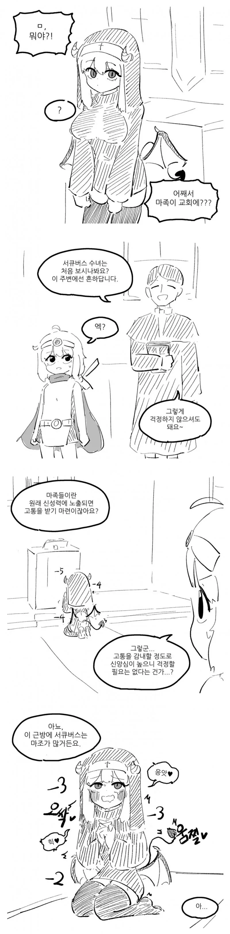 니케) 과거의 흑역사 이미지 13
