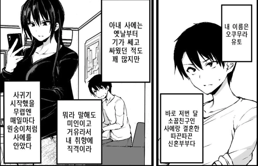 러키 스타 - 아니메 점장 이미지 11