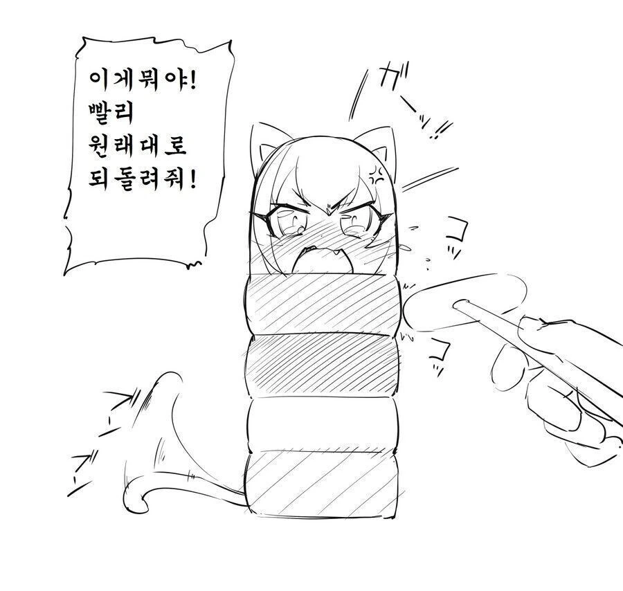 말딸)안 ㅇㅎ데 야하게 들리는 말들 이미지 20