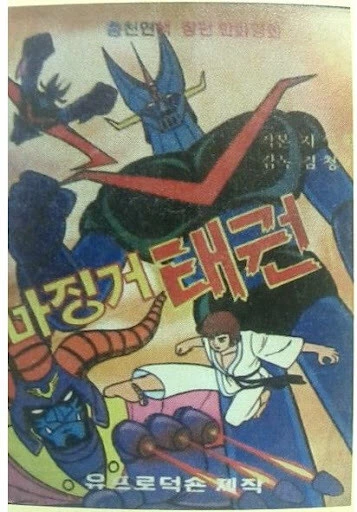 의외로 인식과 실상은 정반대인 요리만화 두 작품 이미지 20