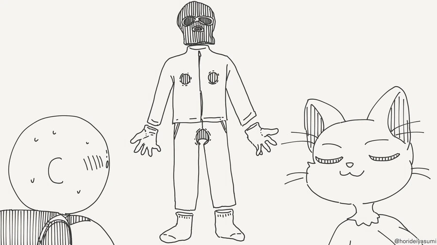 수인은 알몸이여도.......manwha_3.jpg