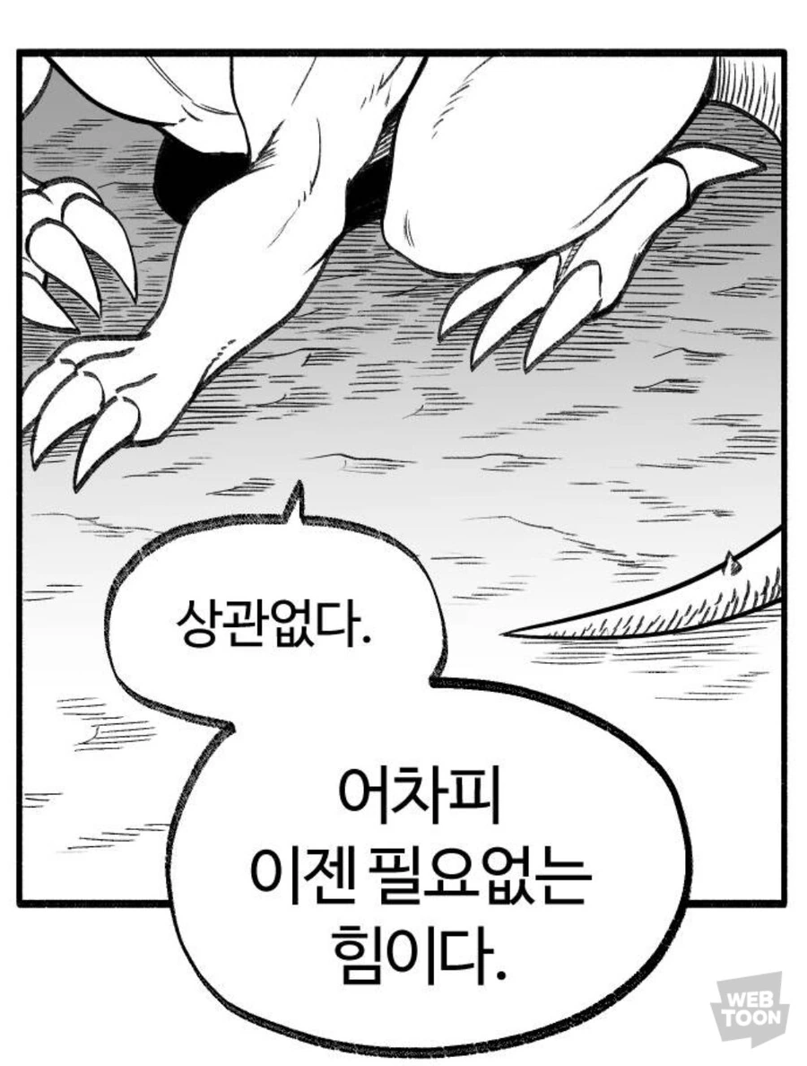 manga_3748467_002_4ed8a57f5a91.webp