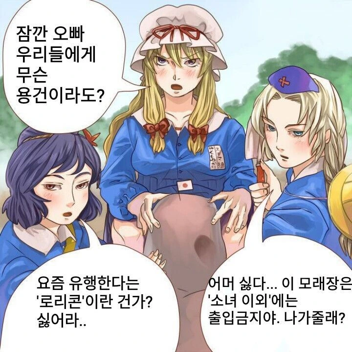 포켓몬)마스카나 그리는 만화 이미지 7