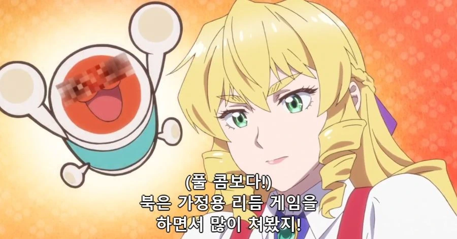 [@] 꽃집처녀와 샐러리맨.Manga 이미지 7