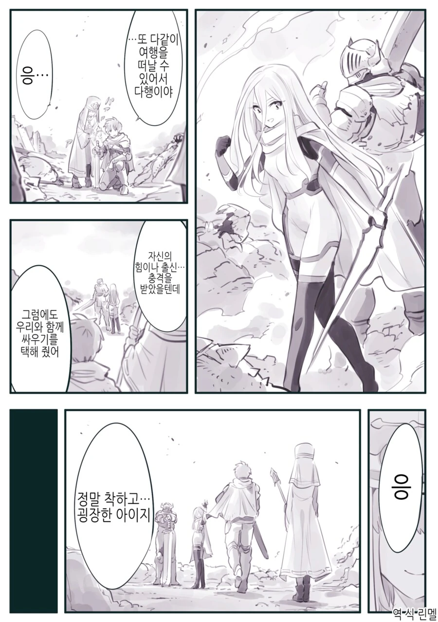 용사파티의 수녀가 타락하는 만화_16.png