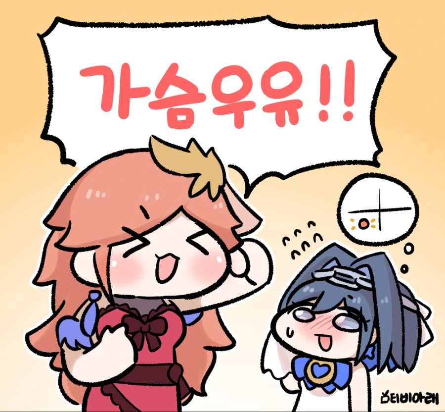 흔하디 흔한 용사와 마왕.manwha 이미지 11