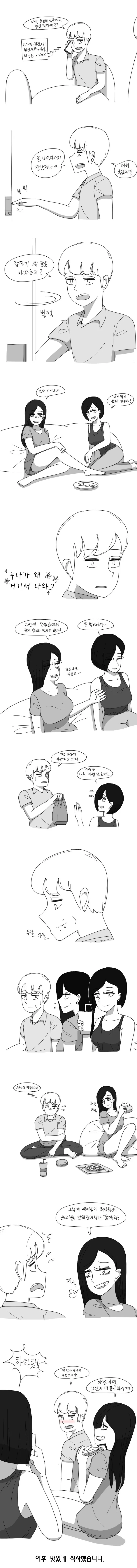 일본 요리배틀물 만화와 식객의 차이점.jpg 이미지 12