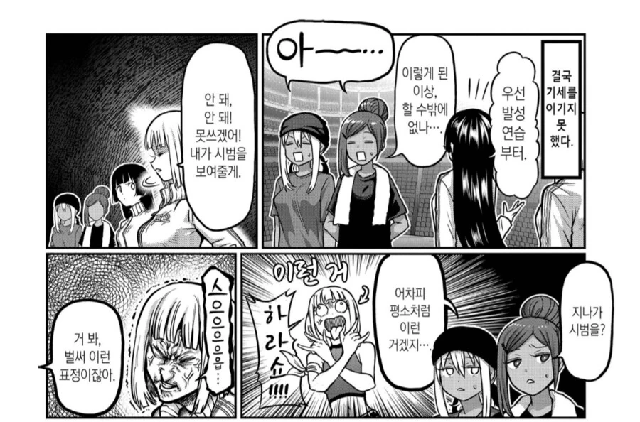 건담)신랑 몰래 불륜하는 미오리네양 이미지 10