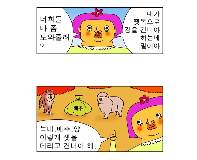 manga_377803_001_cb754a8c23ad.webp