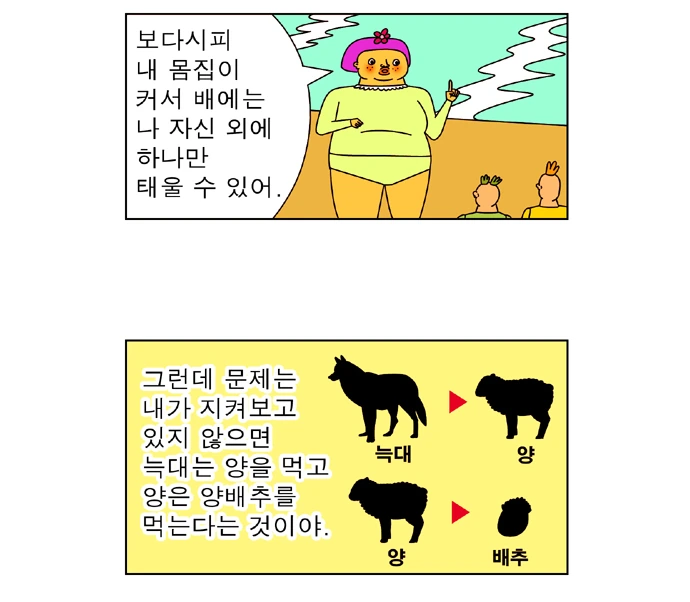 manga_377803_002_47f927bc7705.webp