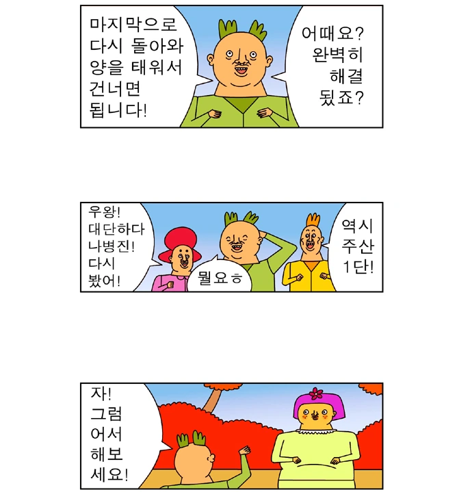 manga_377803_005_4275374aeb5d.webp