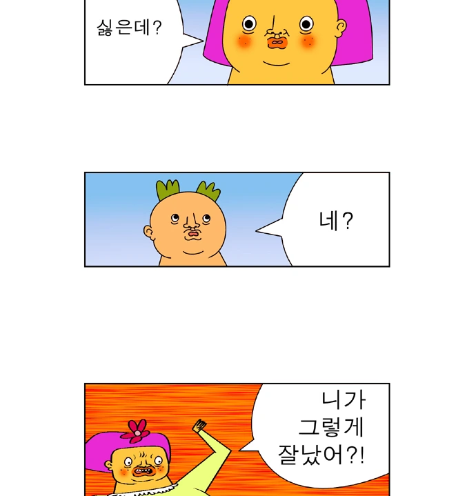 manga_377803_006_81b3ded4158d.webp