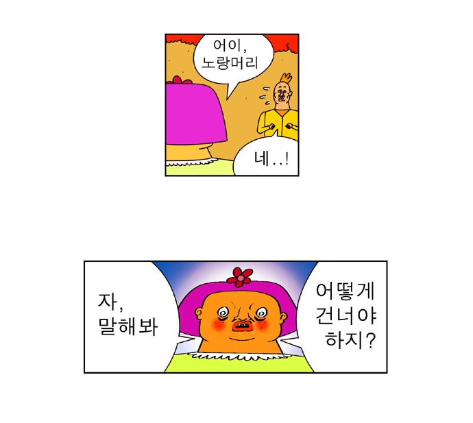 manga_377803_007_0fd3bf210664.webp