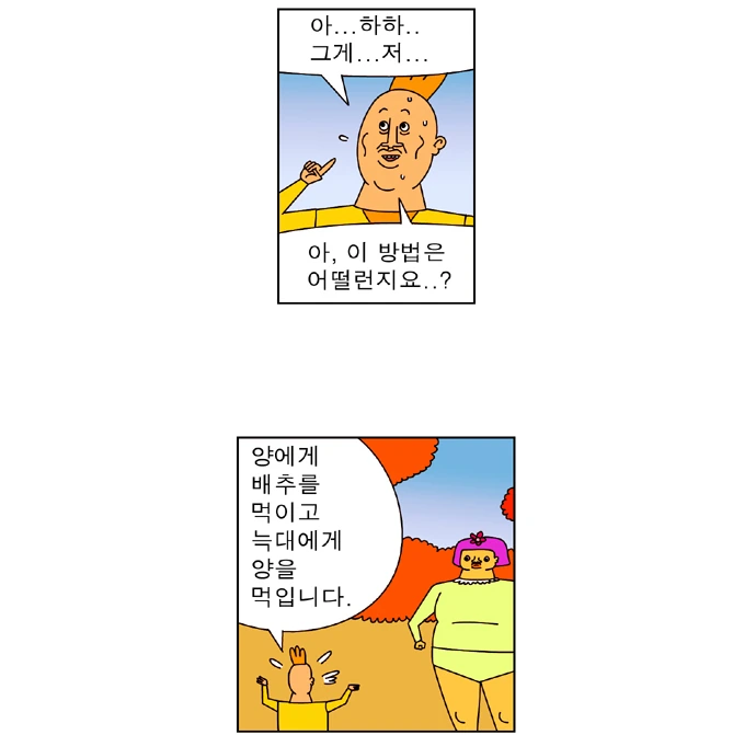 manga_377803_008_b2ddfce0c3b9.webp