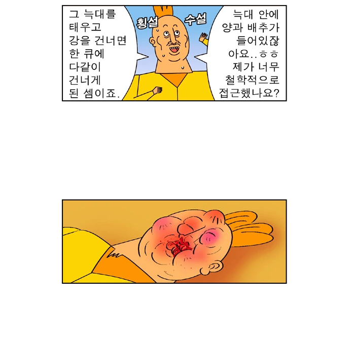 manga_377803_009_ec2d5a1a8b41.webp