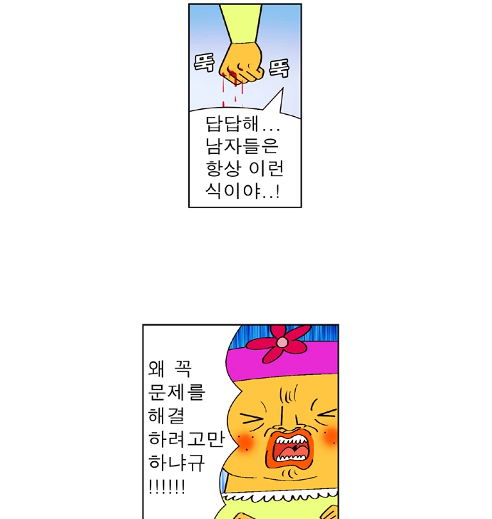 manga_377803_010_bcce5e78c7b2.webp