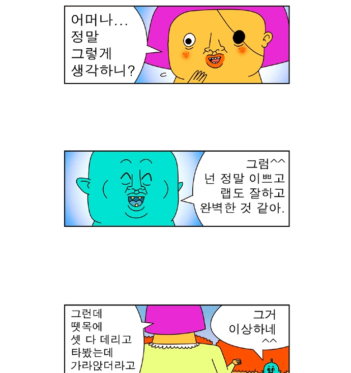 manga_377803_012_6b955815fc05.webp