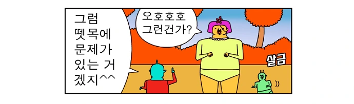 manga_377803_013_f948e2d8c30a.webp