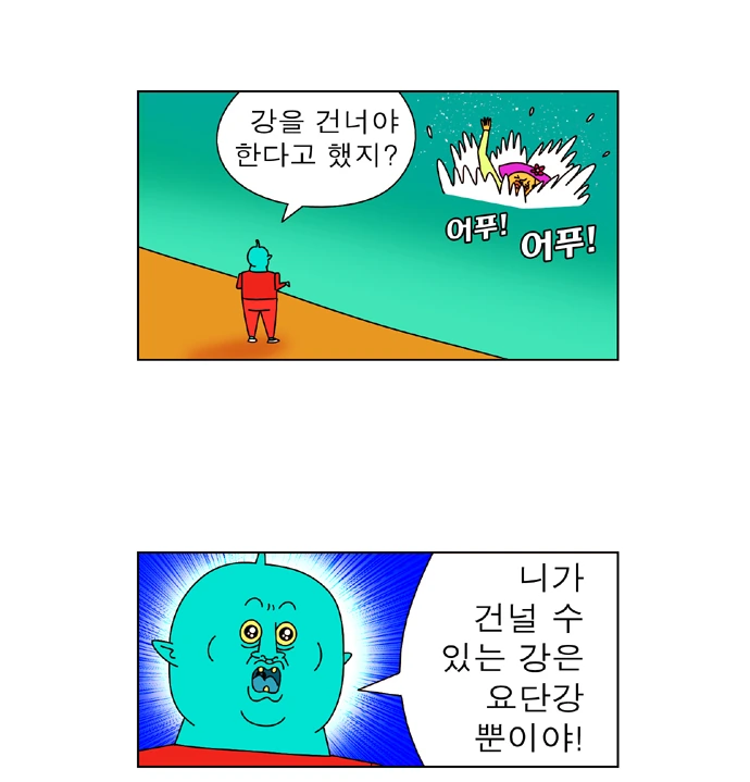manga_377803_014_a770036b61de.webp