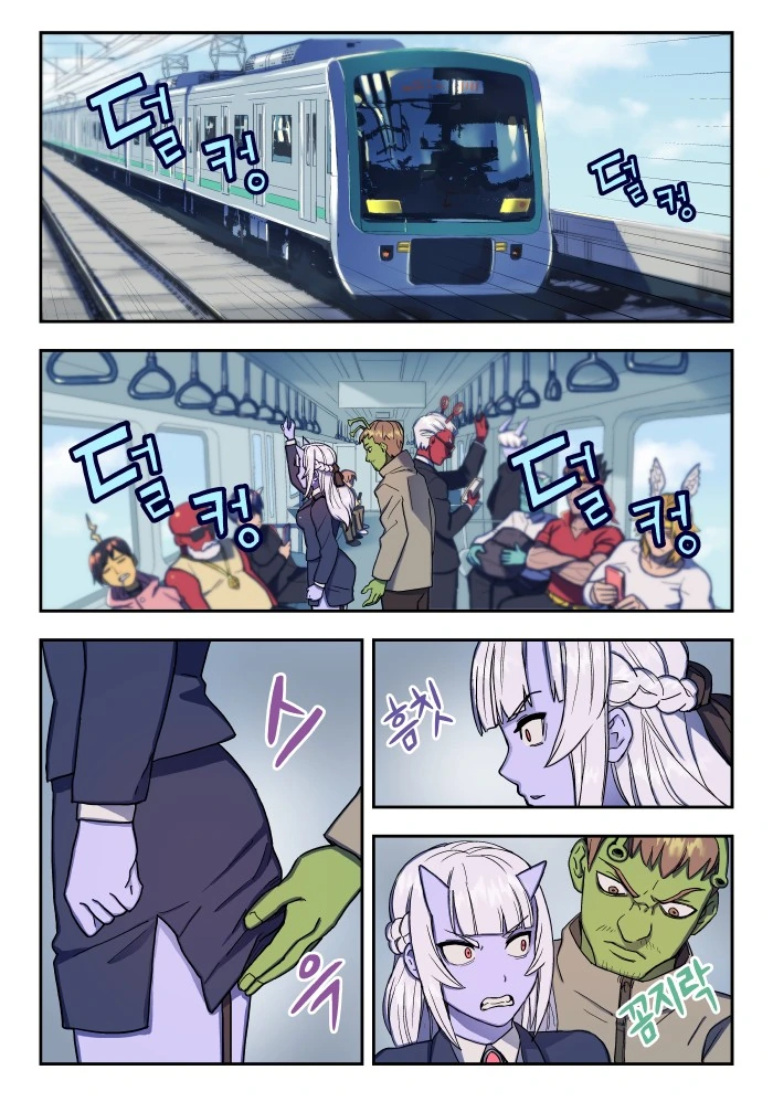 2년차 커플 순애 manga 이미지 10